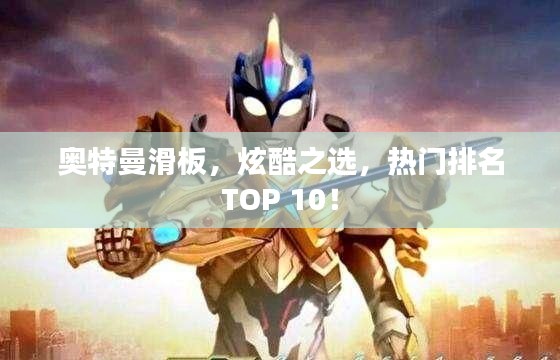 虫蚀鸟步 第4页