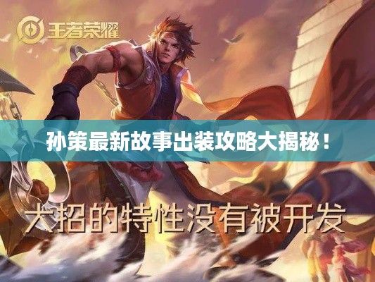 飞檐走壁 第5页