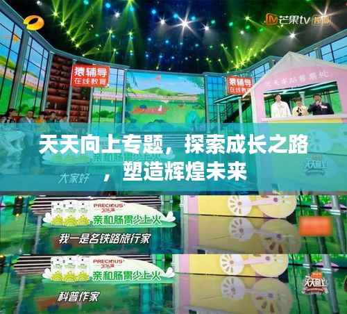 标新竖异 第4页