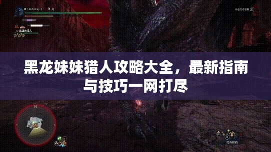 就棍打腿 第4页