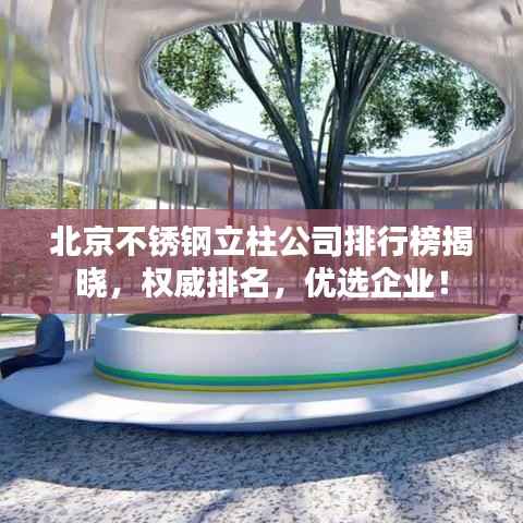 虎背熊腰 第5页