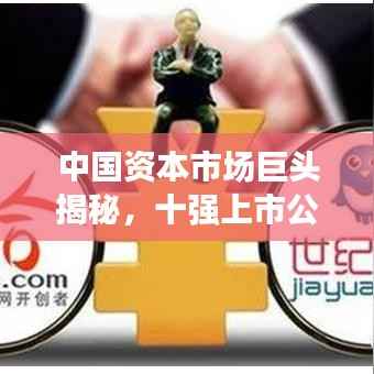 凤凰于飞 第5页