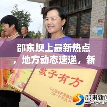 井蛙之见 第4页