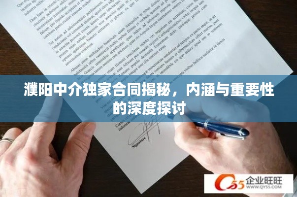 百不一遇 第5页