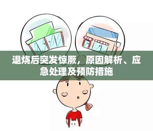 踊贵屦贱 第4页