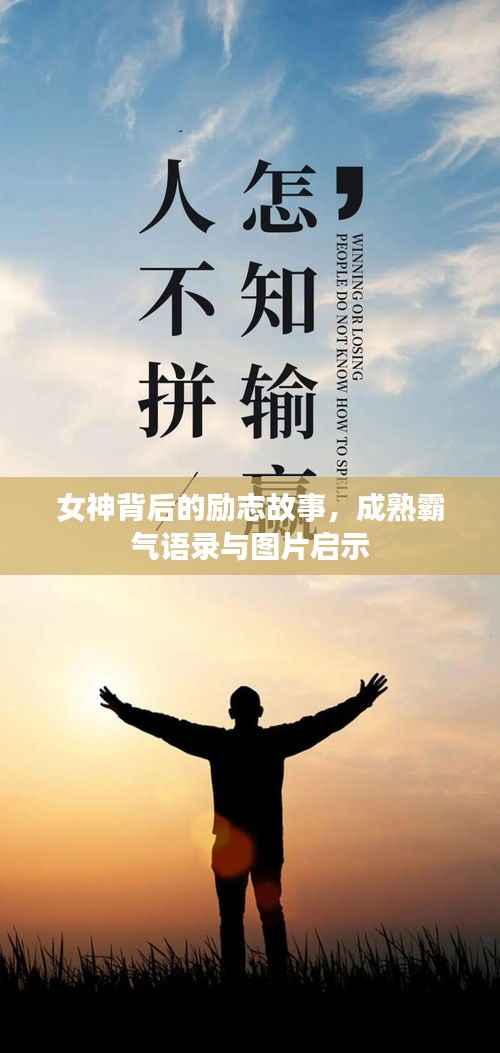 克勤克俭 第4页