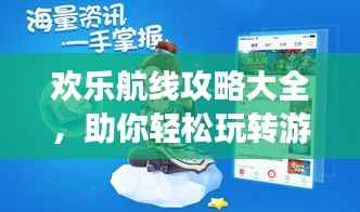 怀真抱素 第5页