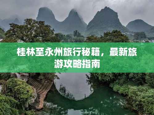 不修边幅 第3页