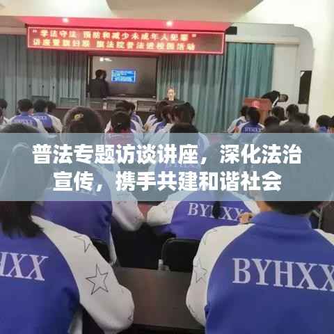 不畏权贵 第4页