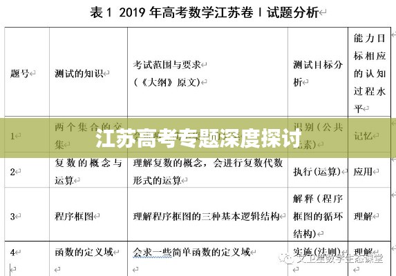 设身处地 第4页