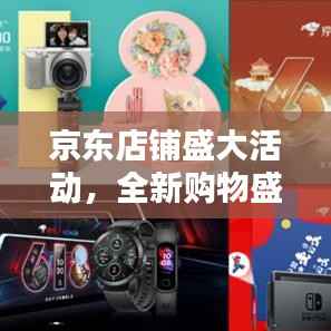 小心翼翼 第4页