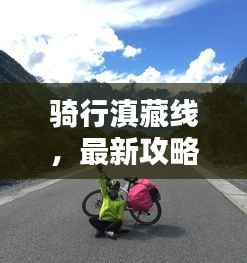 口若悬河 第4页