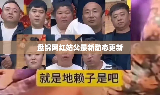 披肝沥胆 第4页