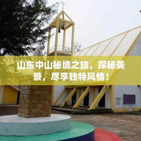 张飞穿针 第4页