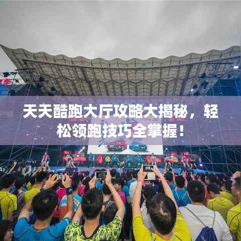 地覆天翻 第4页