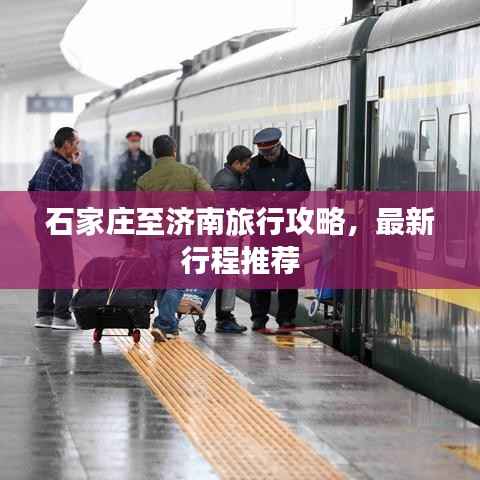 甄繁就简 第4页