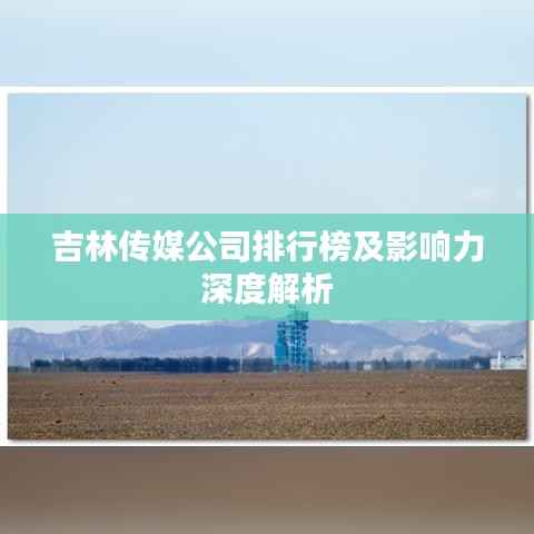 无影无踪 第5页