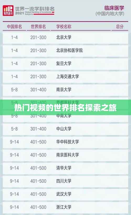 喜出望外 第5页