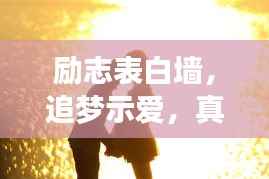 自作主张 第4页