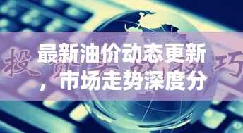 张狂妄行 第4页