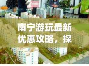 敷衍了事 第4页