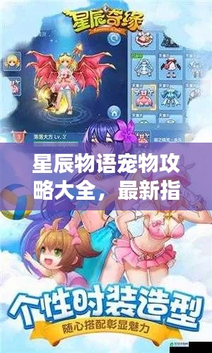 瑞雪纷飞 第4页