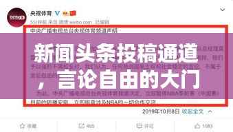 从容就义 第4页