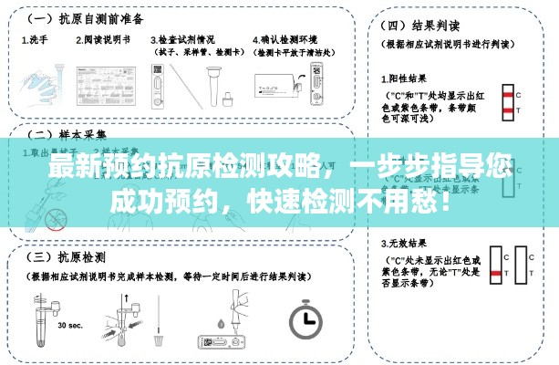 祖道供张 第4页