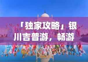 三足鼎立 第5页