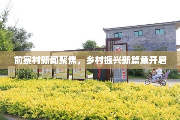 百不得一 第5页