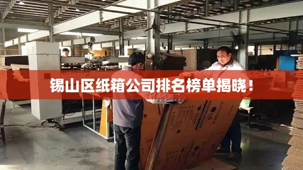 粗制滥造 第4页