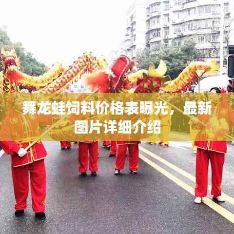 将计就计 第3页