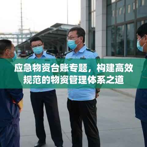 顶天立地 第4页