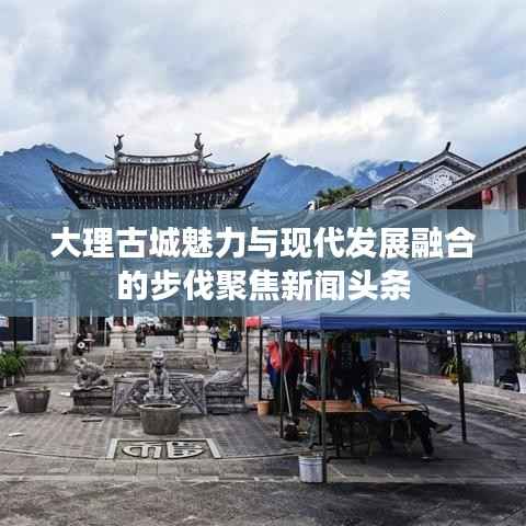 战天斗地 第5页