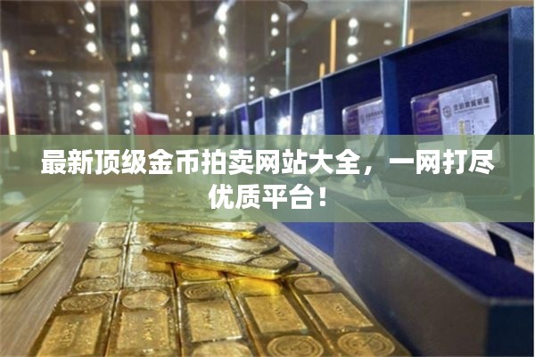 业业兢兢 第5页