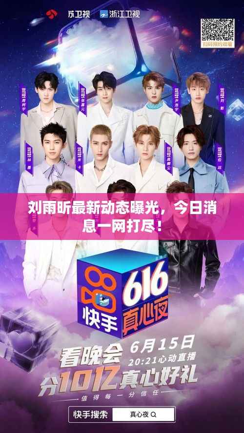 贵人多忘事 第5页