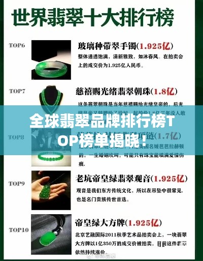 春蛙秋蝉 第4页