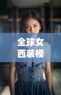 碧瓦飞甍 第5页