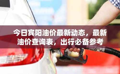 张弓拔弩 第4页