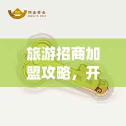 走马章台 第6页