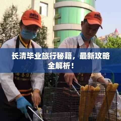 艰苦朴素 第4页