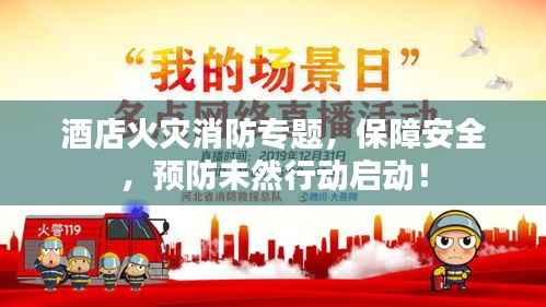 草草收兵 第4页