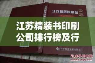 销声匿迹 第4页