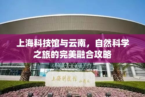 六鹢退飞 第4页