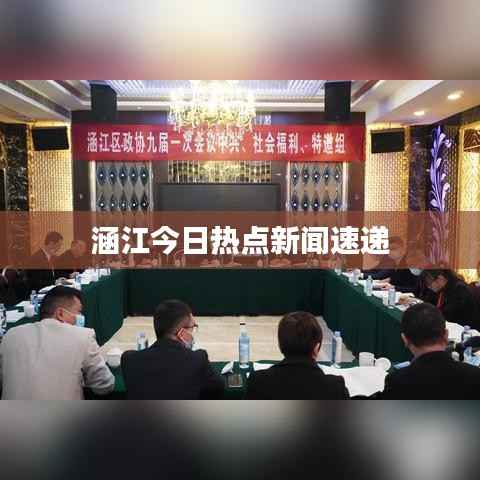 七嘴八张 第5页