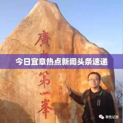 手舞足蹈 第4页