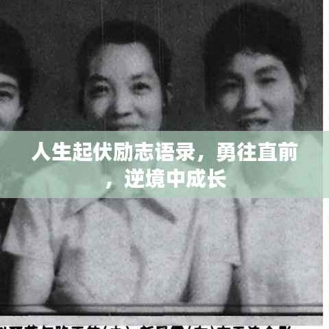 情不自禁 第4页