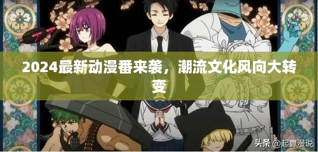 仪表堂堂 第4页