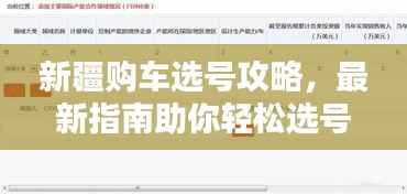 灰飞烟灭 第3页