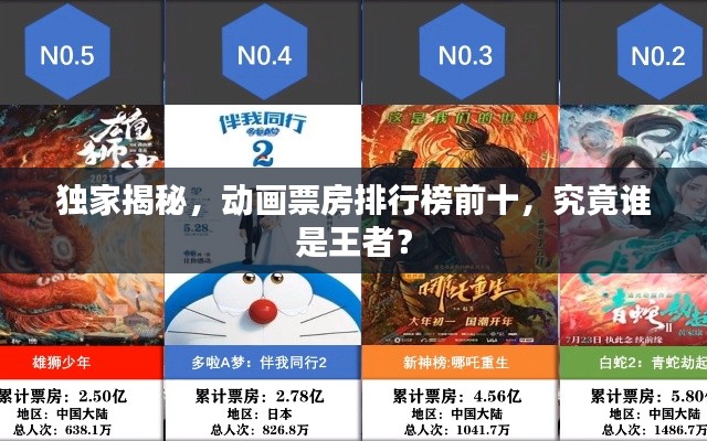 张张屈屈 第4页